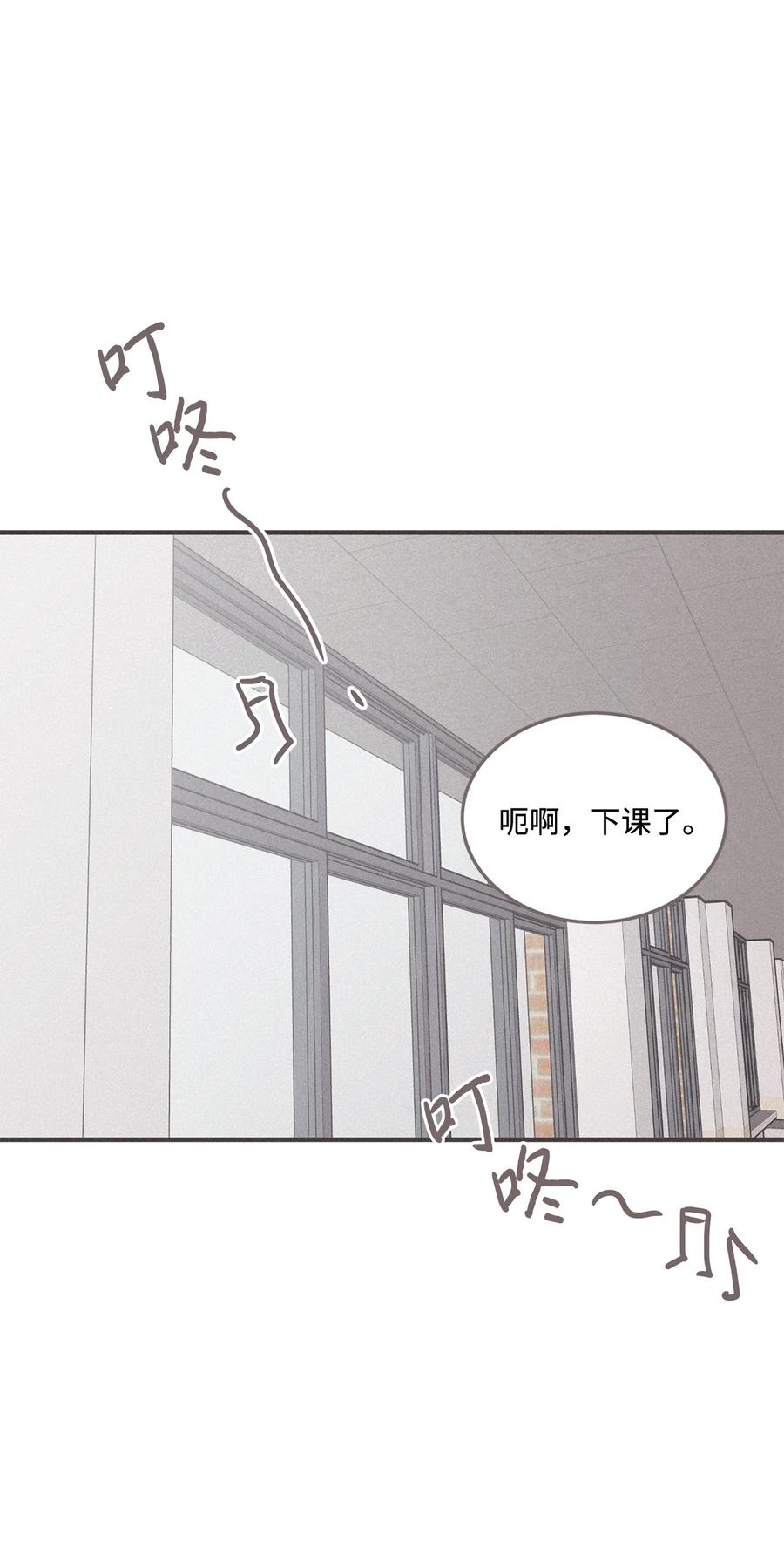 将杀 番外6 想跟你变亲近 第8页