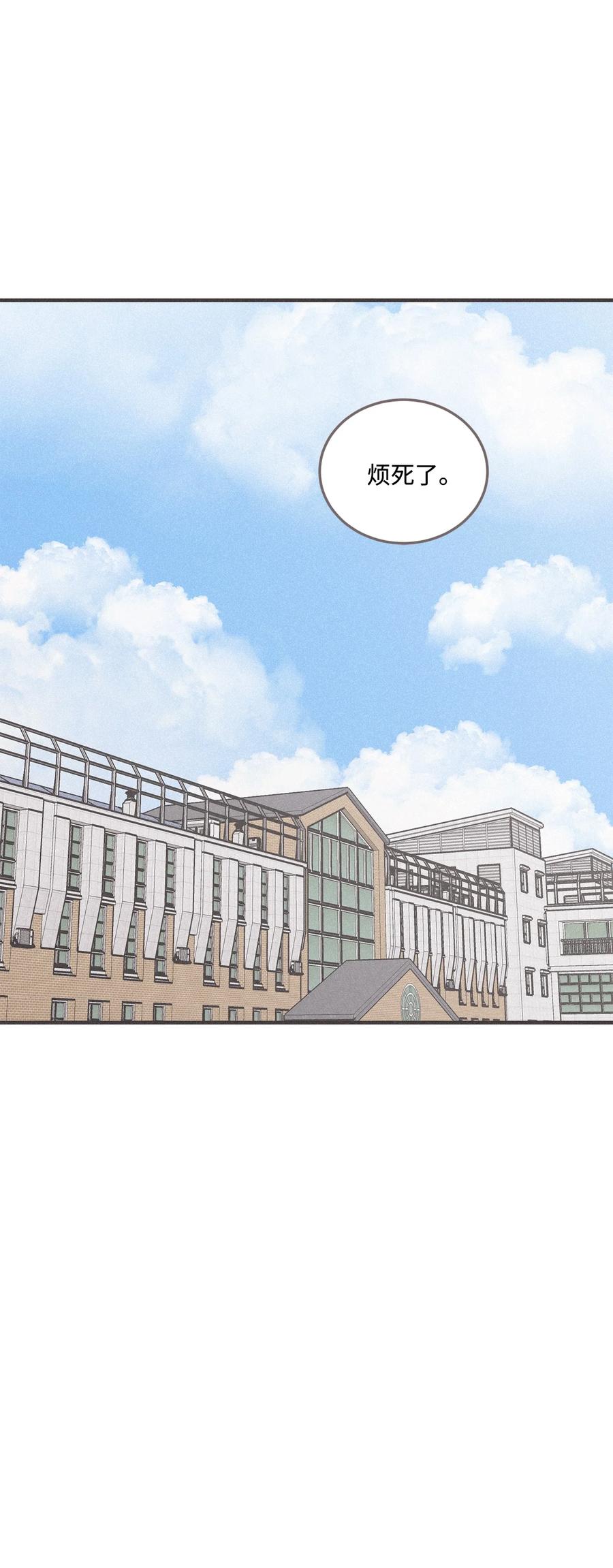 将杀 番外6 想跟你变亲近 第68页