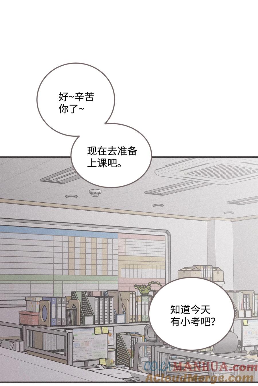 将杀 番外6 想跟你变亲近 第37页