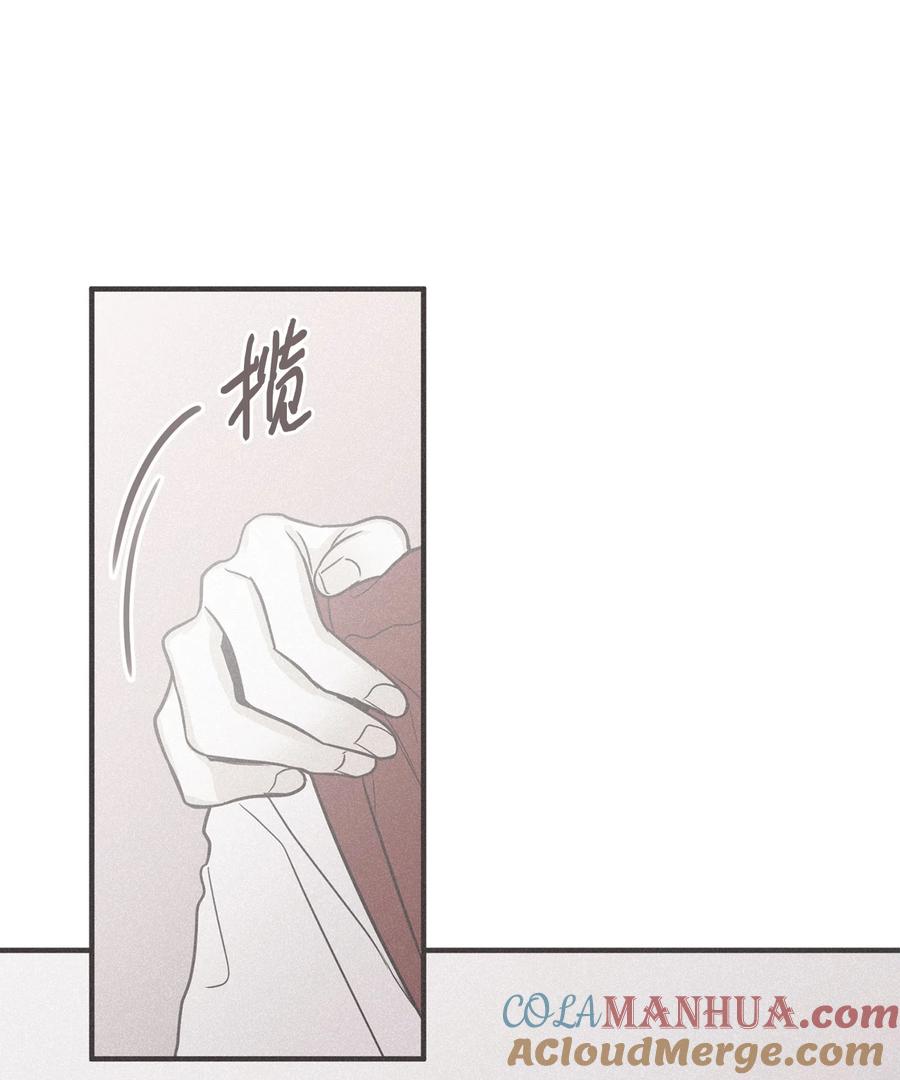 将杀 番外6 想跟你变亲近 第40页