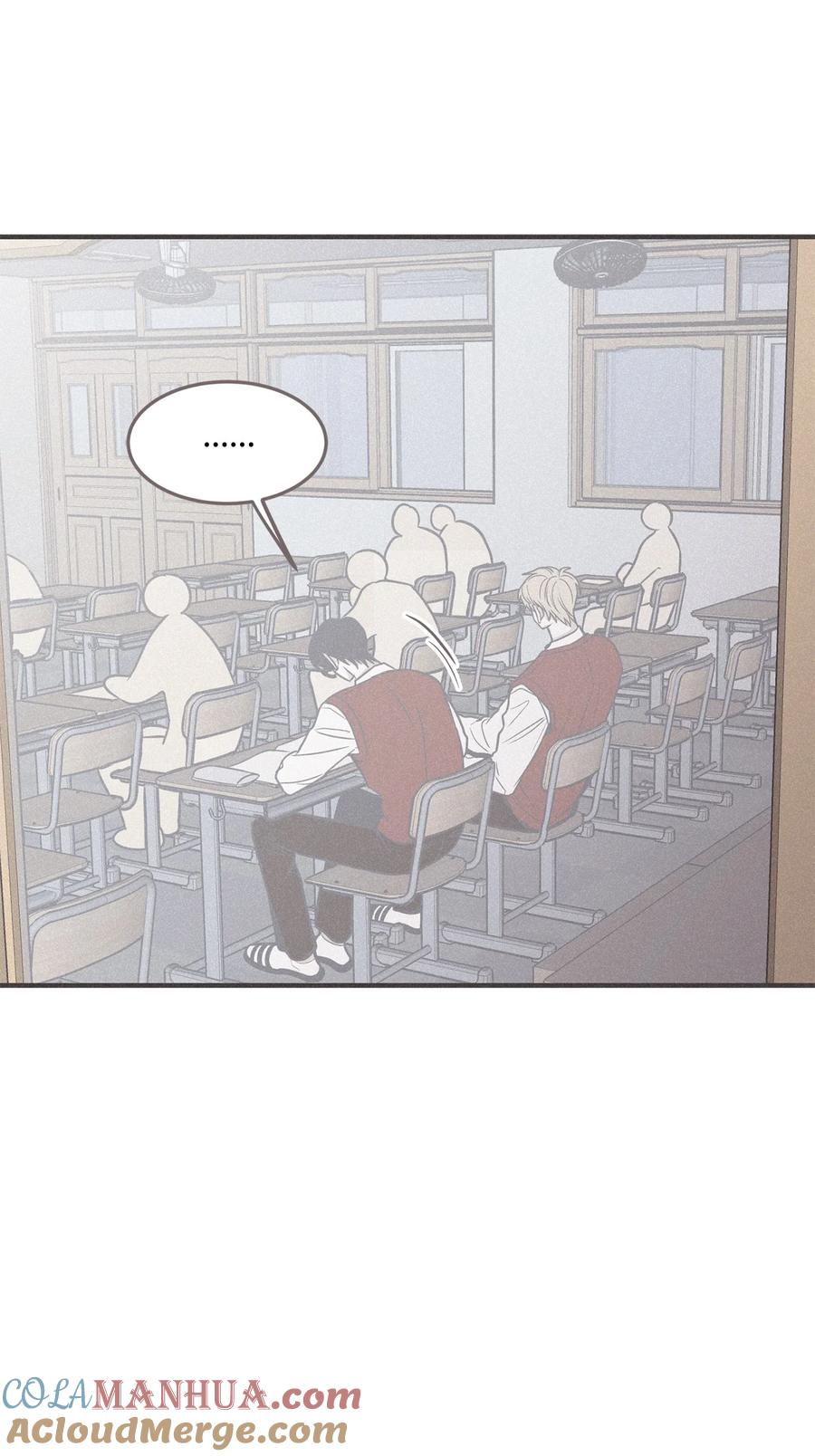 将杀 番外6 想跟你变亲近 第67页