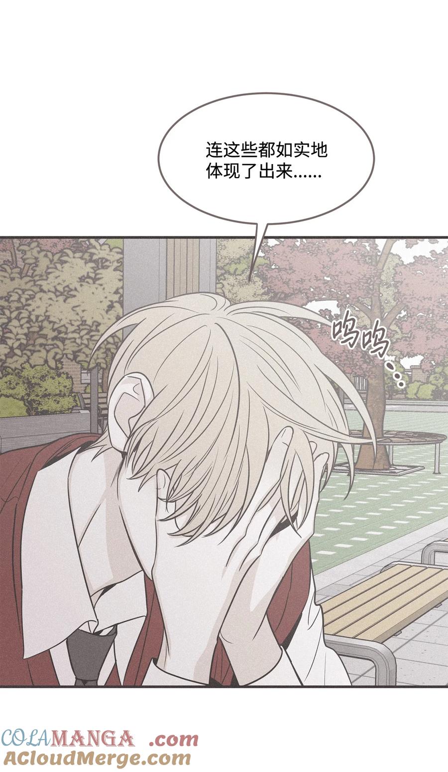 将杀 番外7 今天有点可爱 第10页