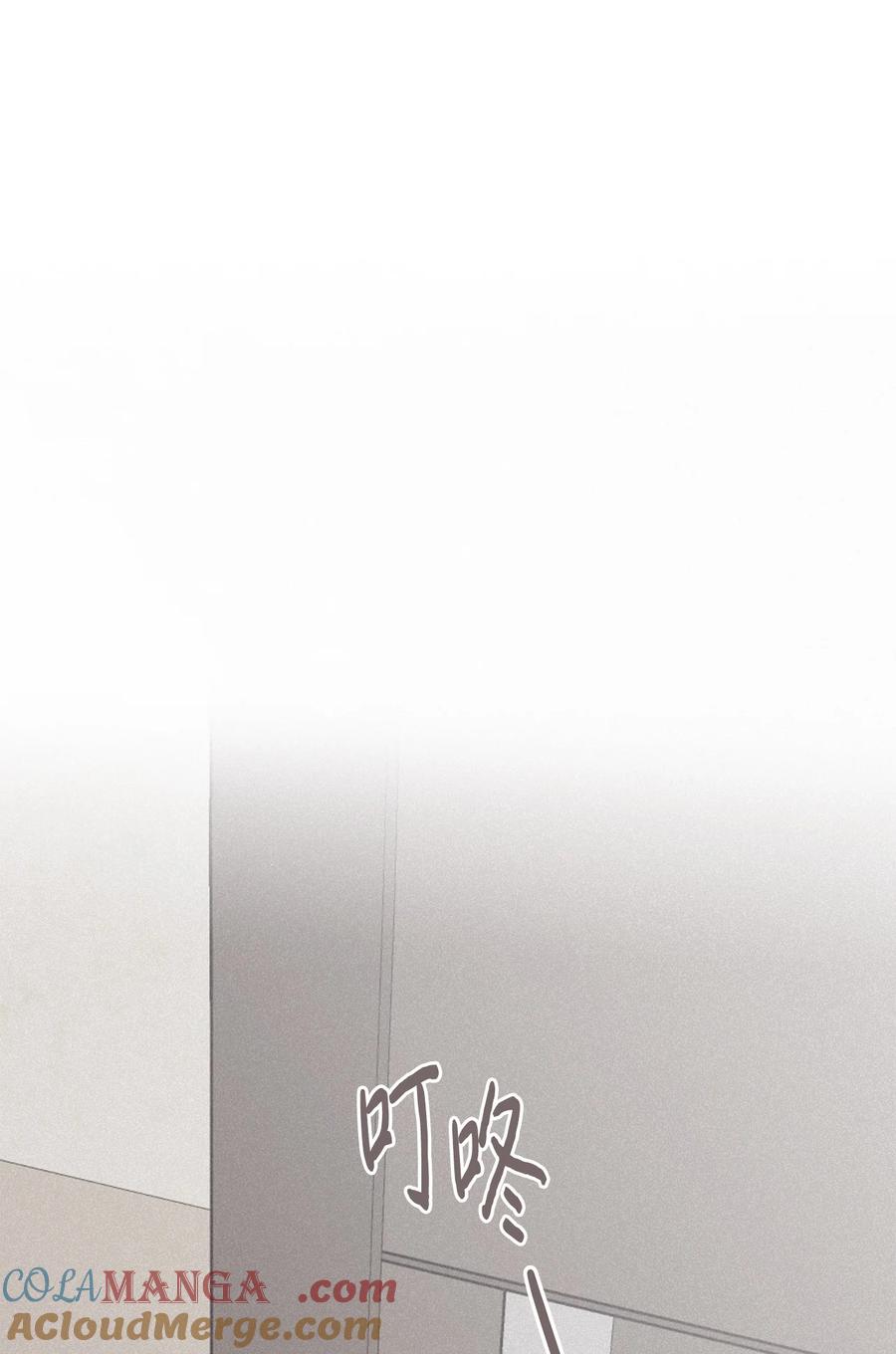 将杀 番外7 今天有点可爱 第40页