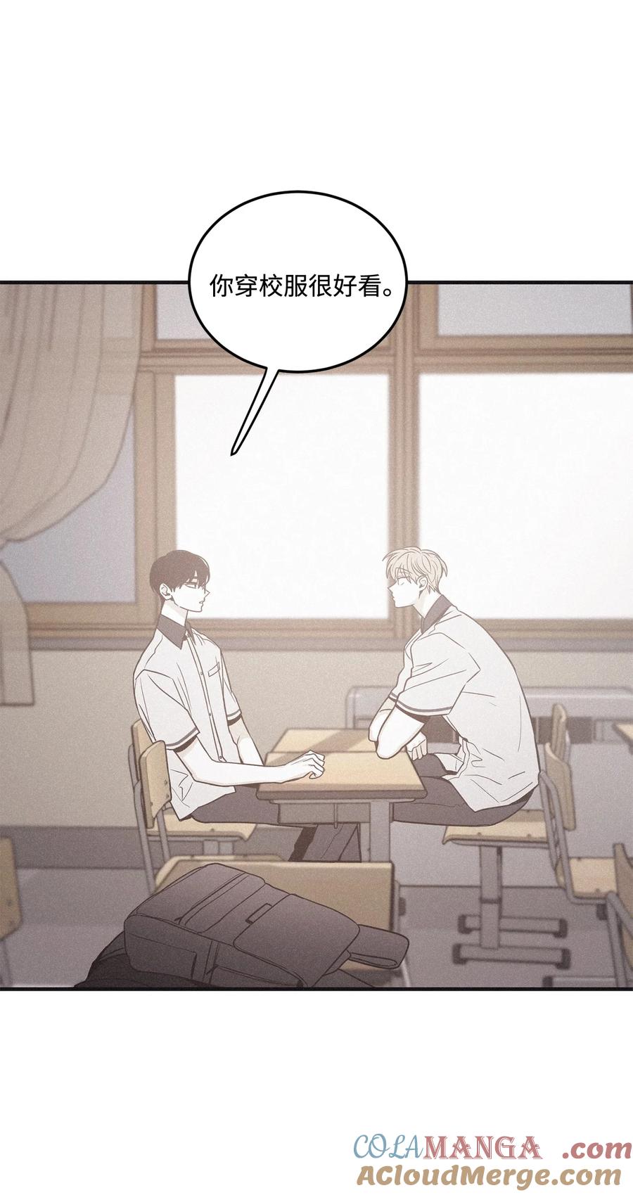 将杀 番外8 有你在身边 第64页