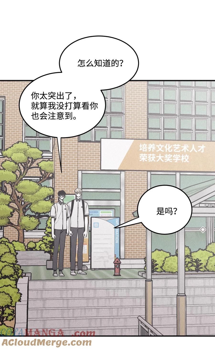 将杀 番外8 有你在身边 第34页