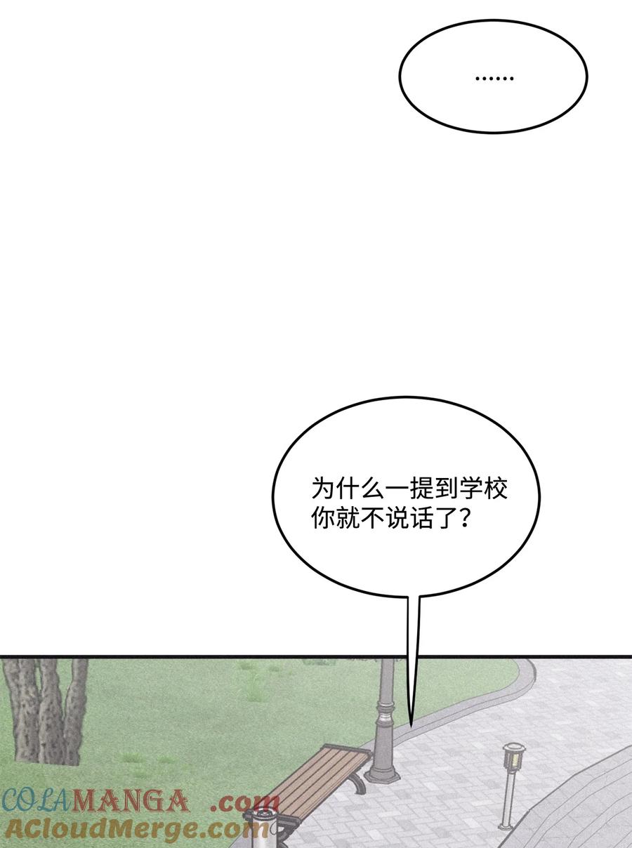将杀 番外8 有你在身边 第19页