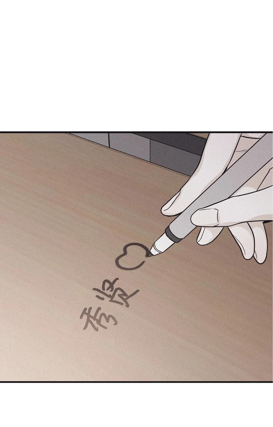 将杀 番外8 有你在身边 第47页