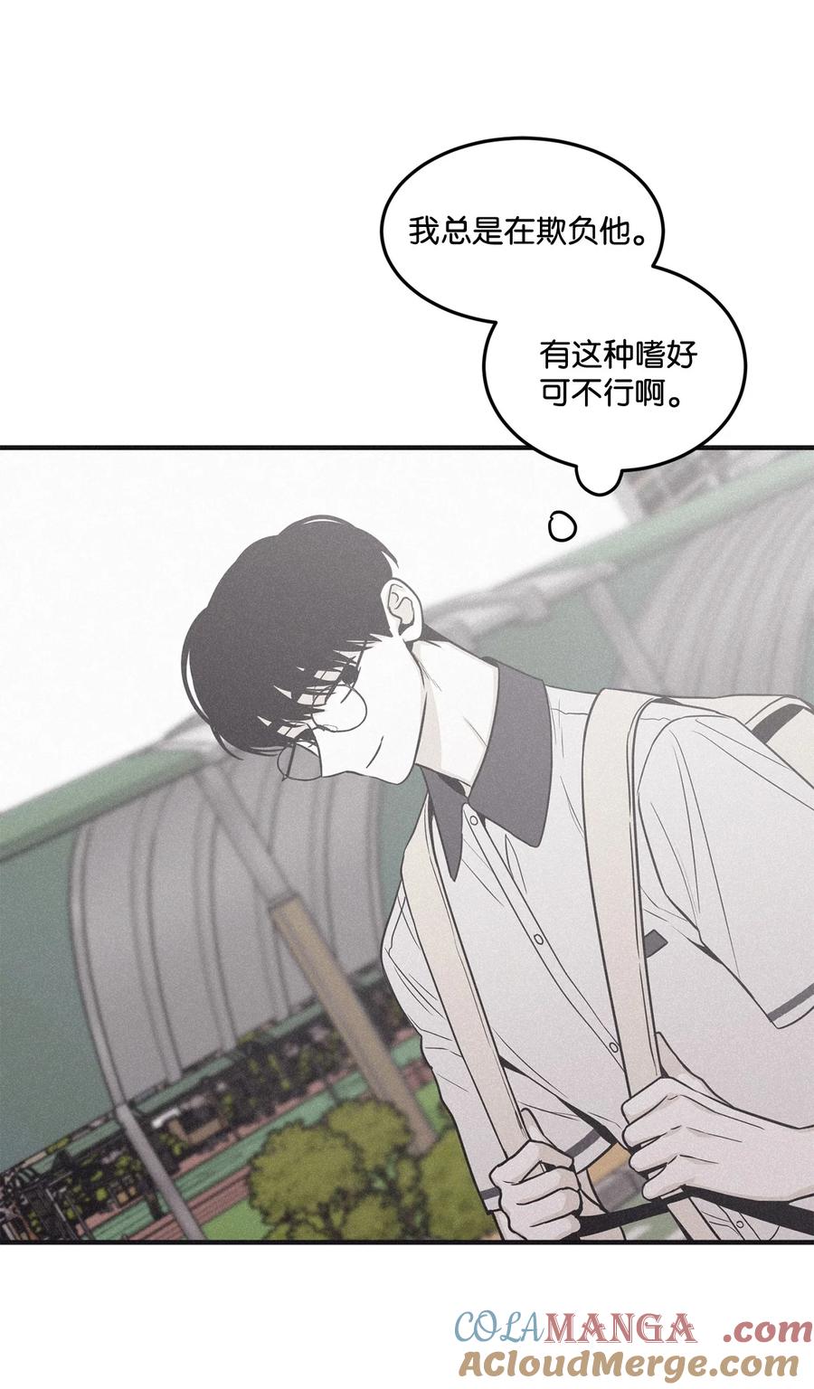 将杀 番外8 有你在身边 第31页