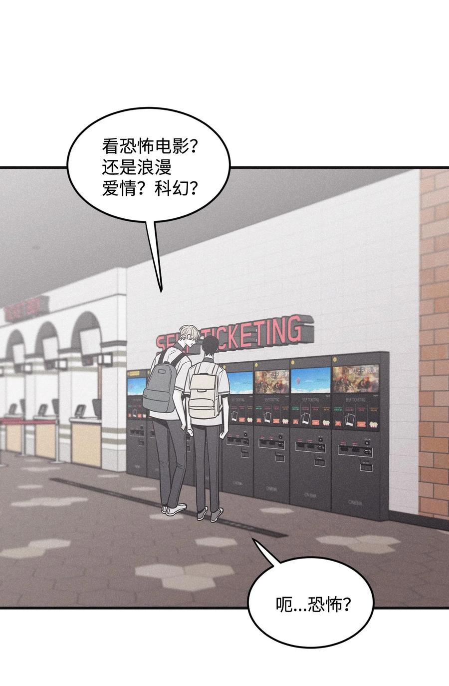 将杀 番外8 有你在身边 第2页