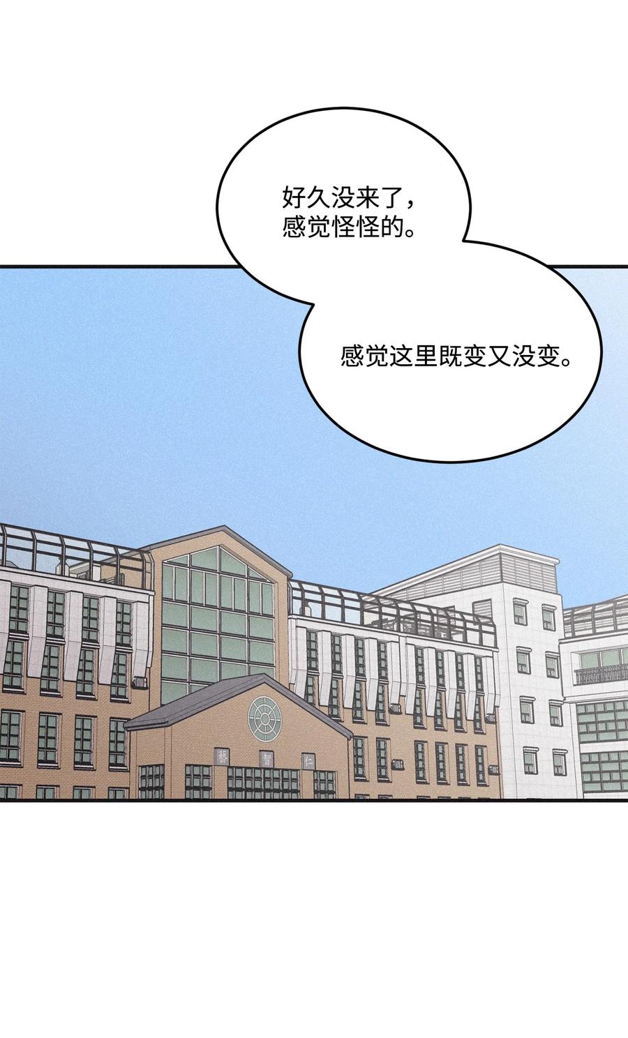 将杀 番外8 有你在身边 第26页