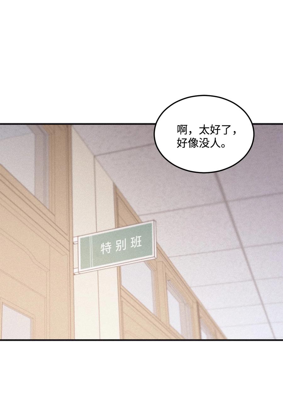将杀 番外8 有你在身边 第39页
