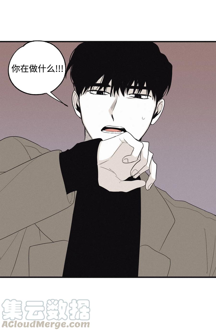 将杀 08 奇妙的味道 第28页