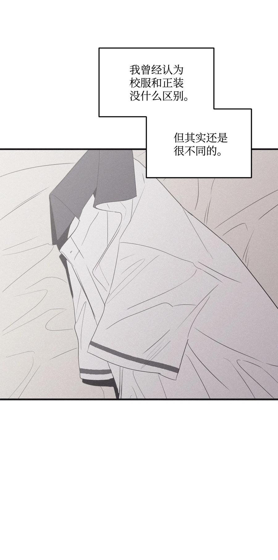 将杀 番外9 明天见 第6页