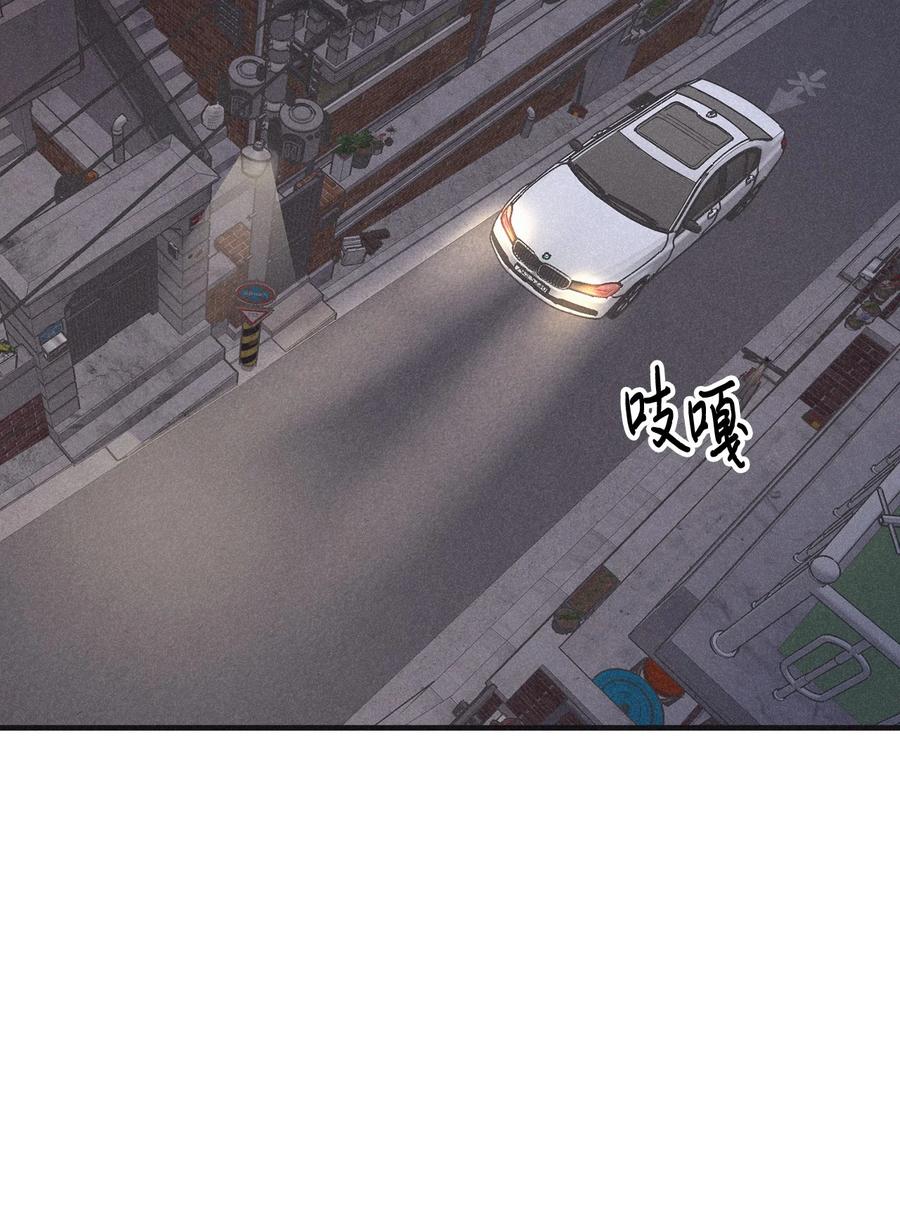 将杀 番外9 明天见 第63页
