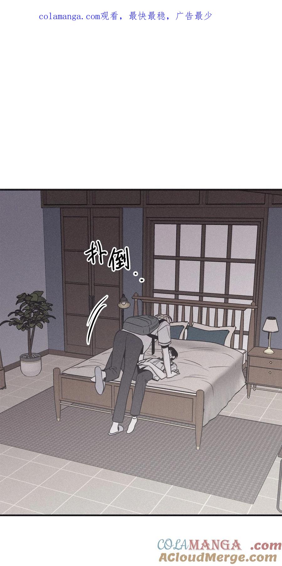 将杀 番外9 明天见 第1页