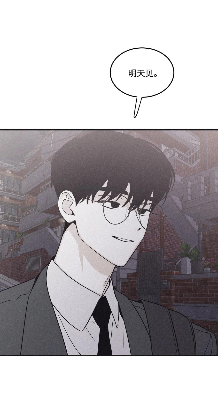 将杀 番外9 明天见 第92页