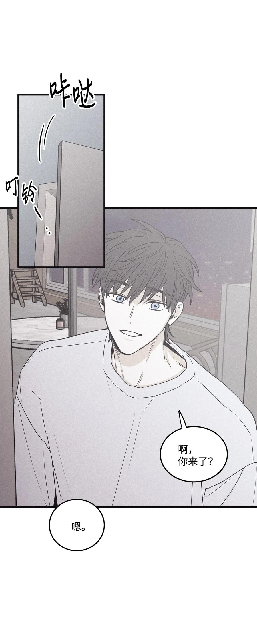 将杀 番外9 明天见 第27页