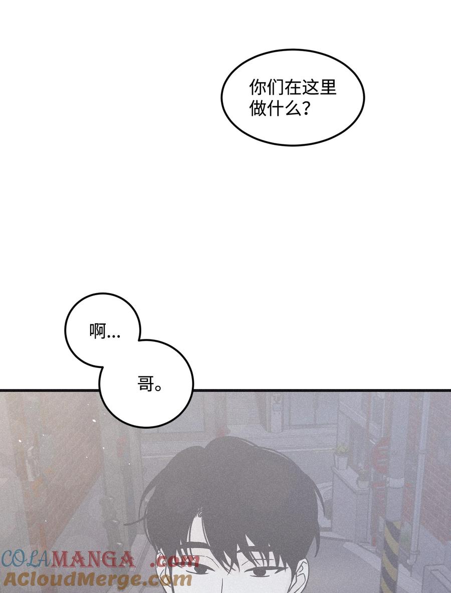 将杀 番外9 明天见 第76页
