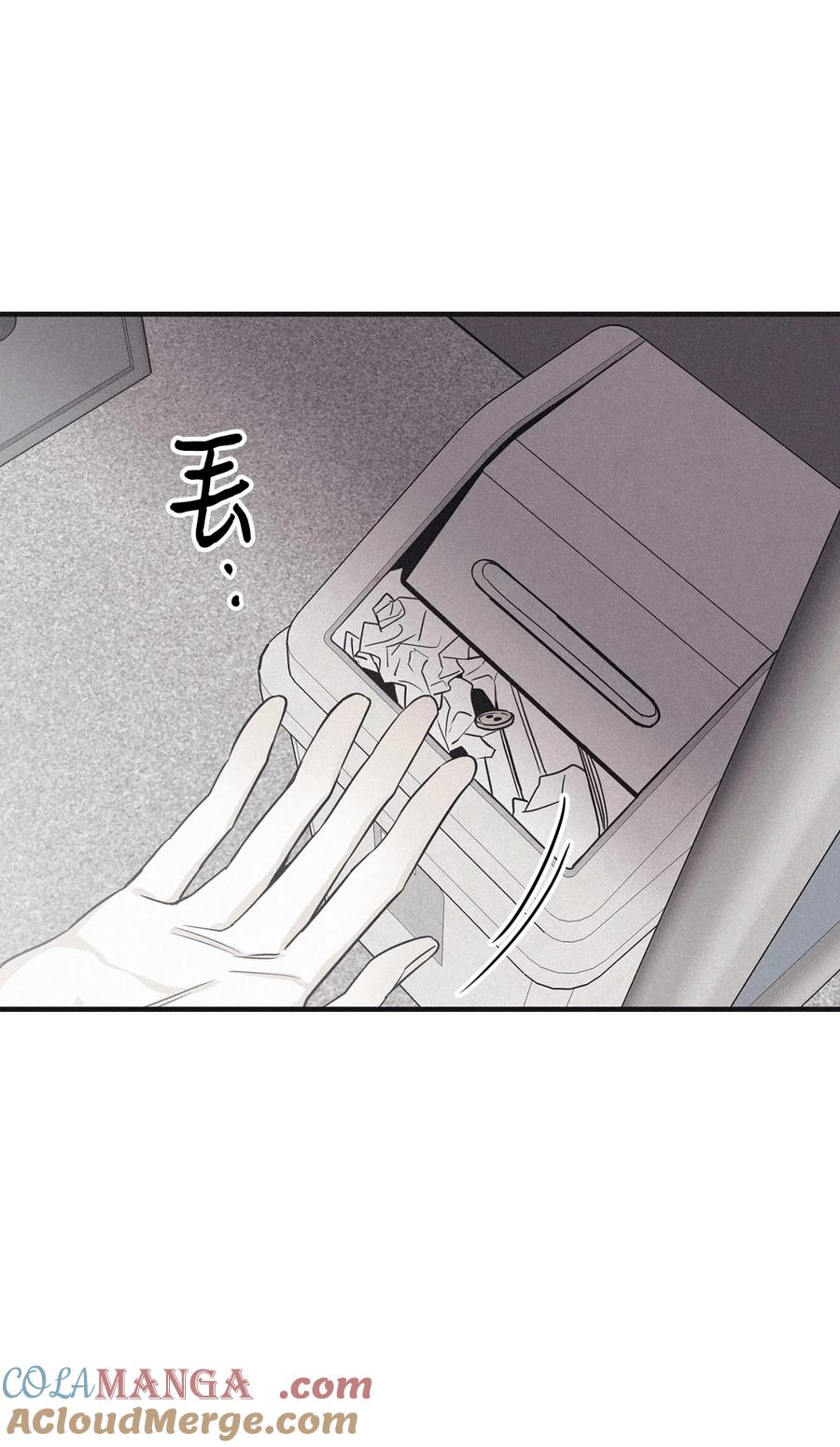 将杀 番外9 明天见 第58页