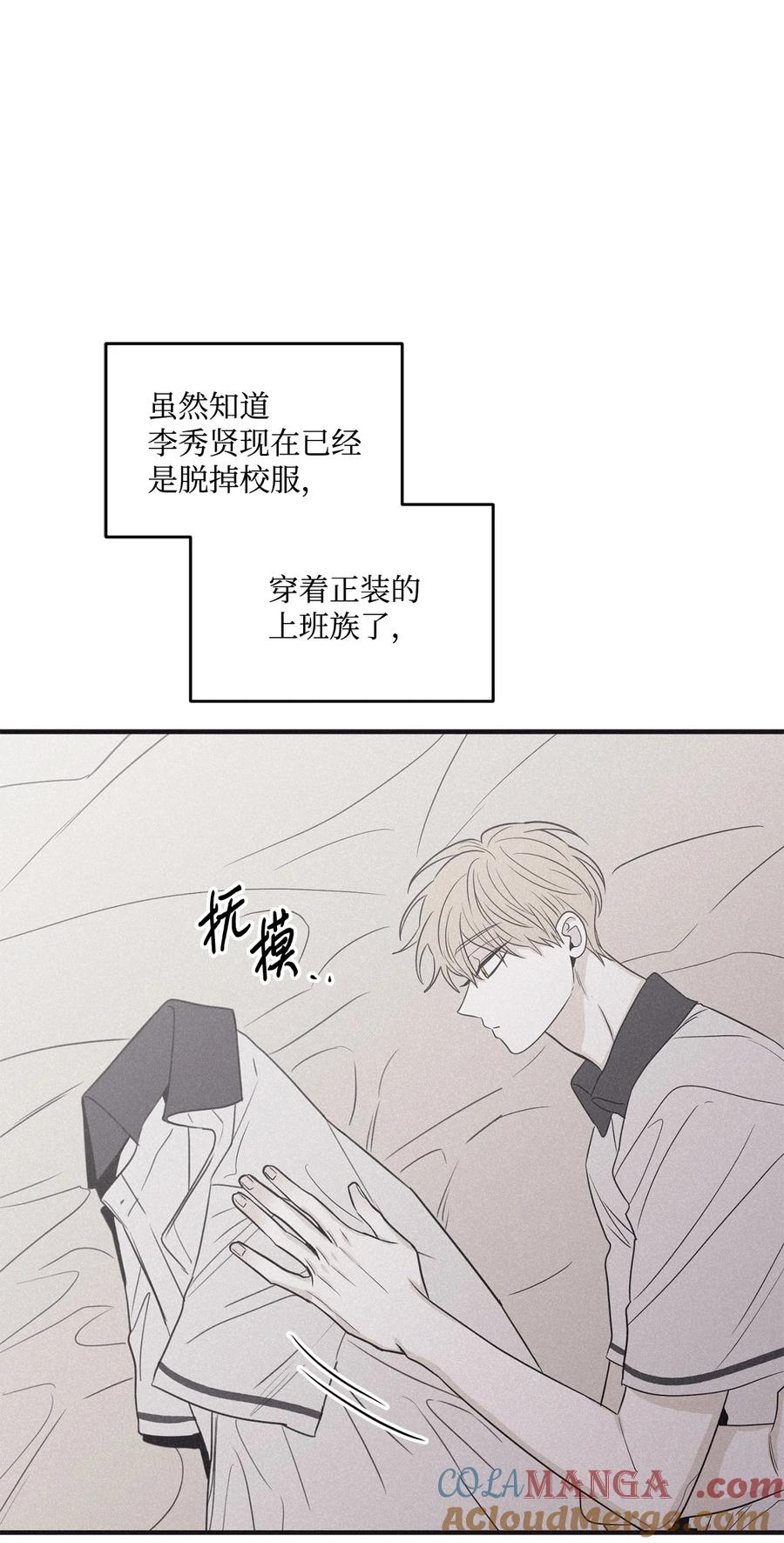 将杀 番外9 明天见 第7页