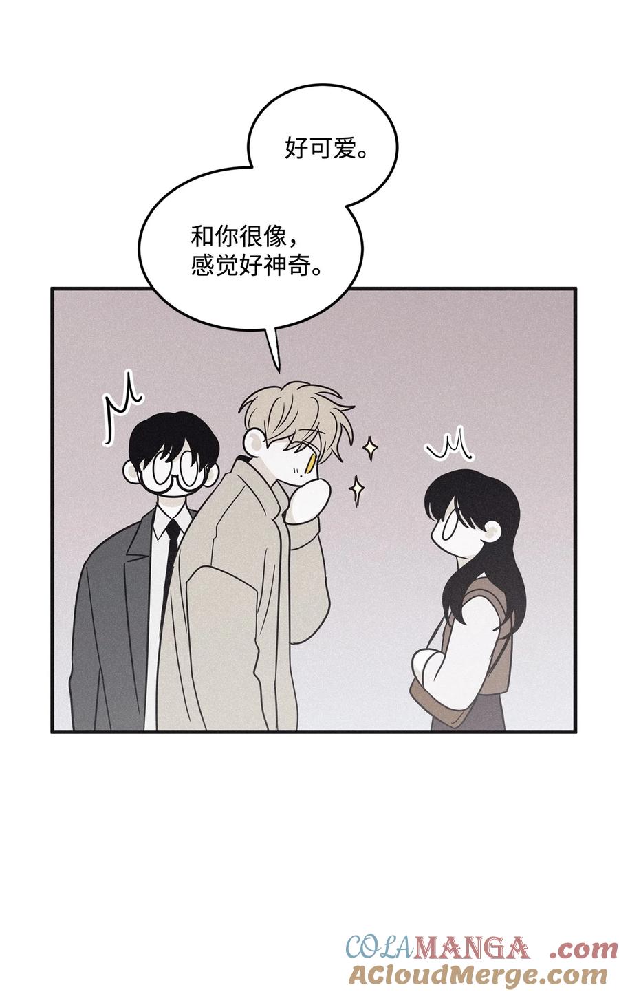 将杀 番外9 明天见 第73页