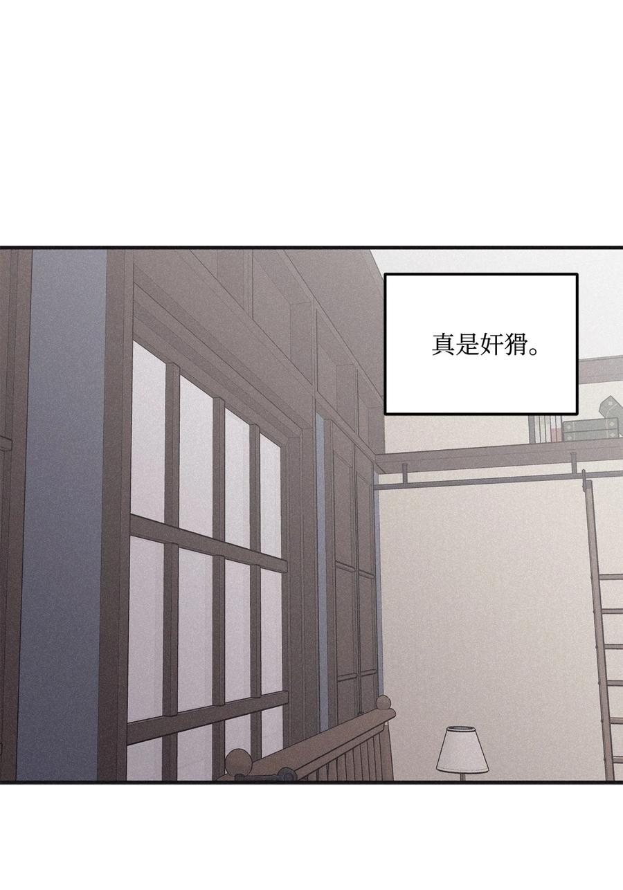 将杀 番外9 明天见 第23页