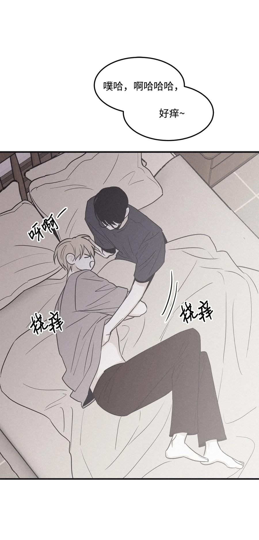 将杀 番外9 明天见 第14页