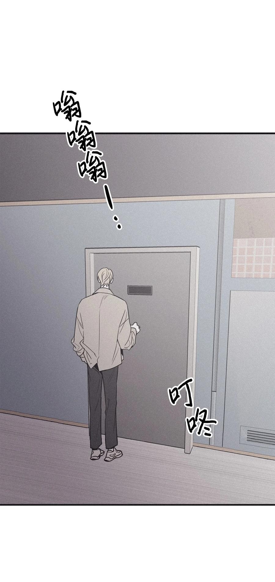 将杀 番外9 明天见 第26页