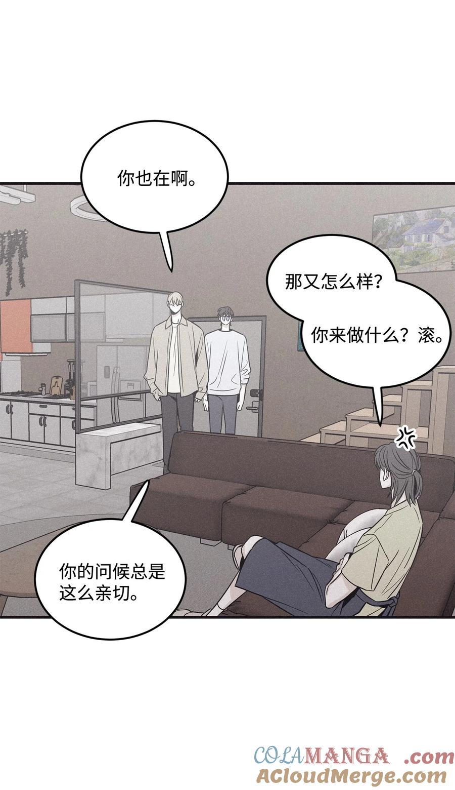 将杀 番外9 明天见 第28页