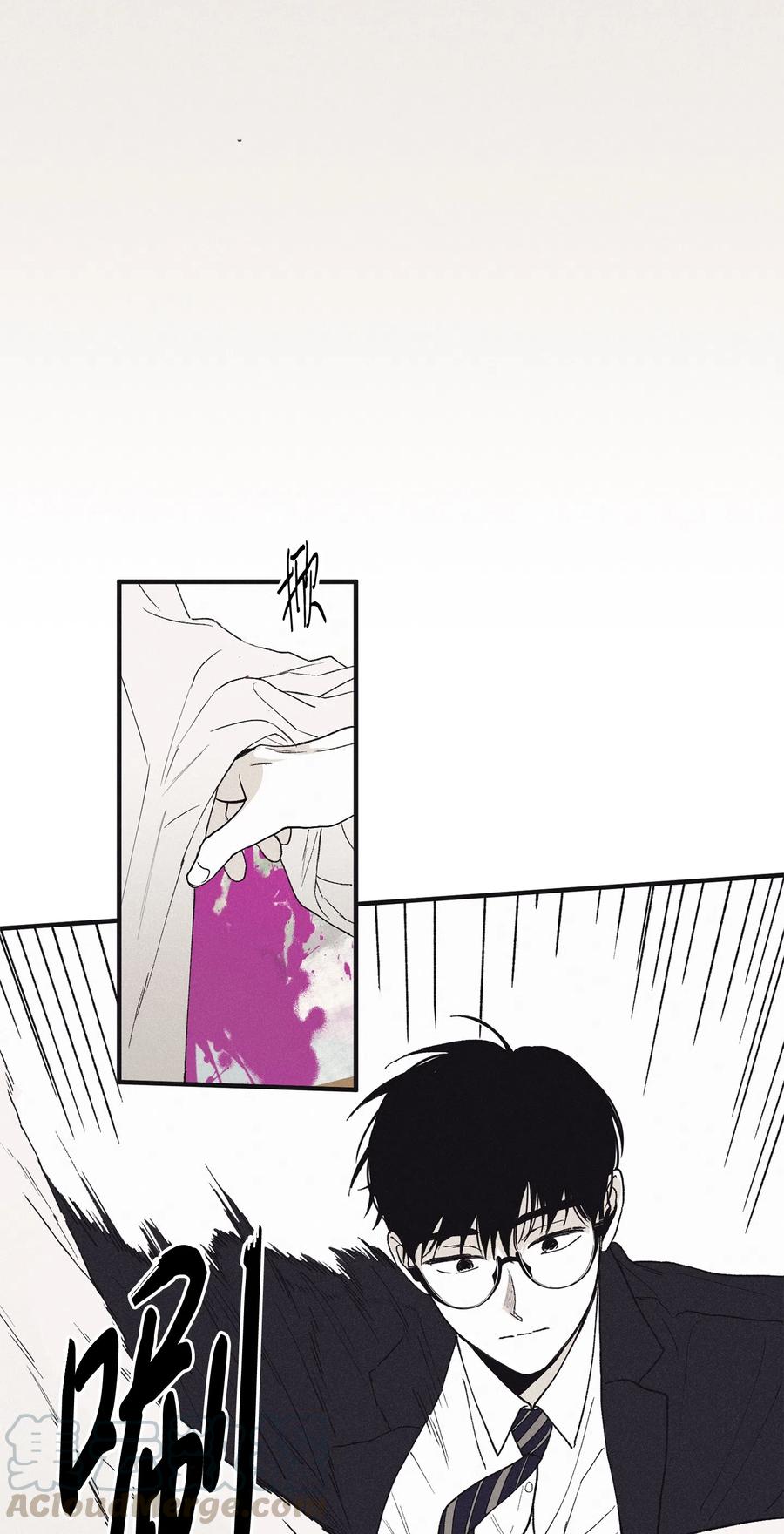 将杀 09 老师在等你 第46页