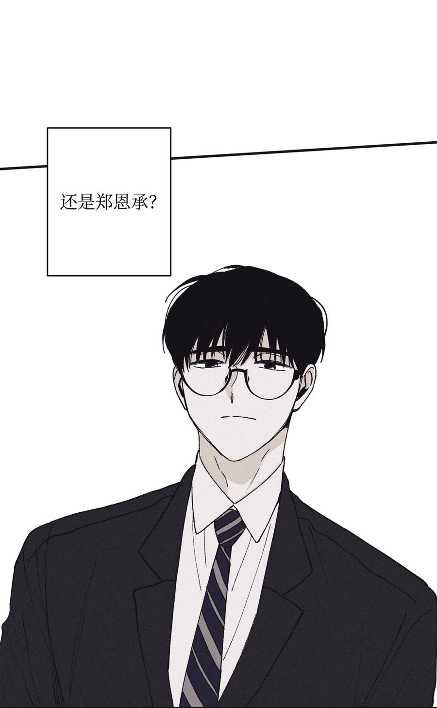 将杀 09 老师在等你 第51页