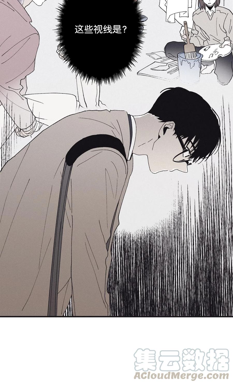 将杀 09 老师在等你 第19页