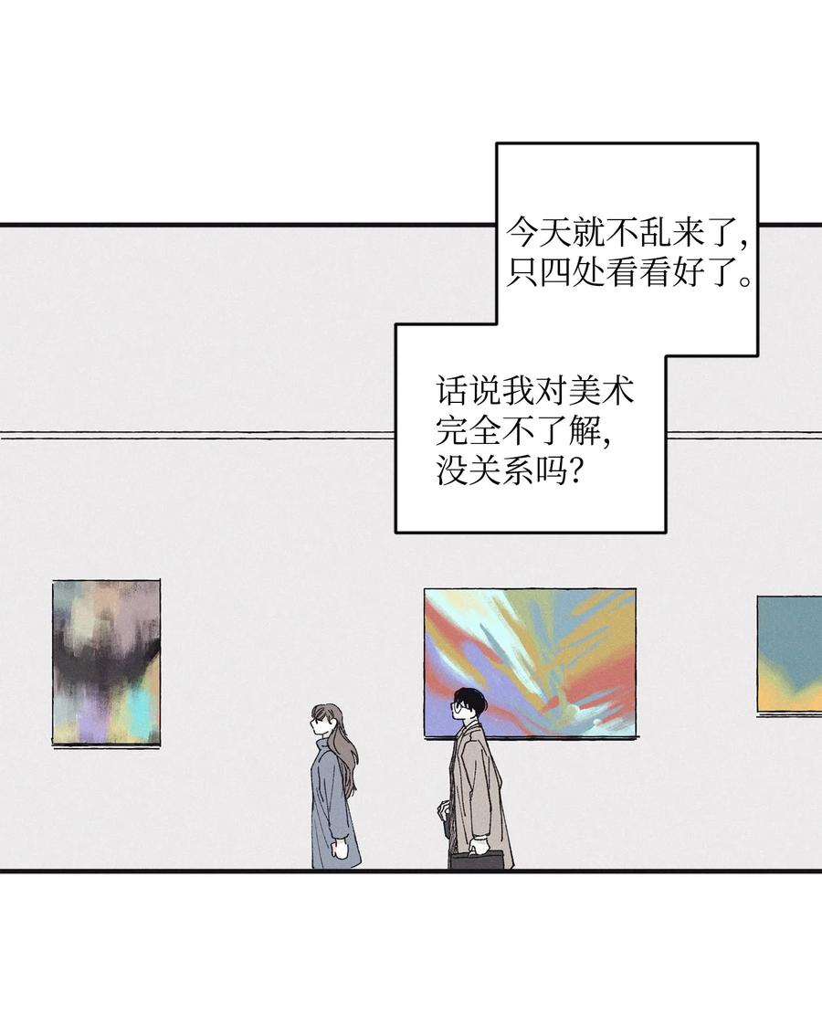 将杀 09 老师在等你 第11页