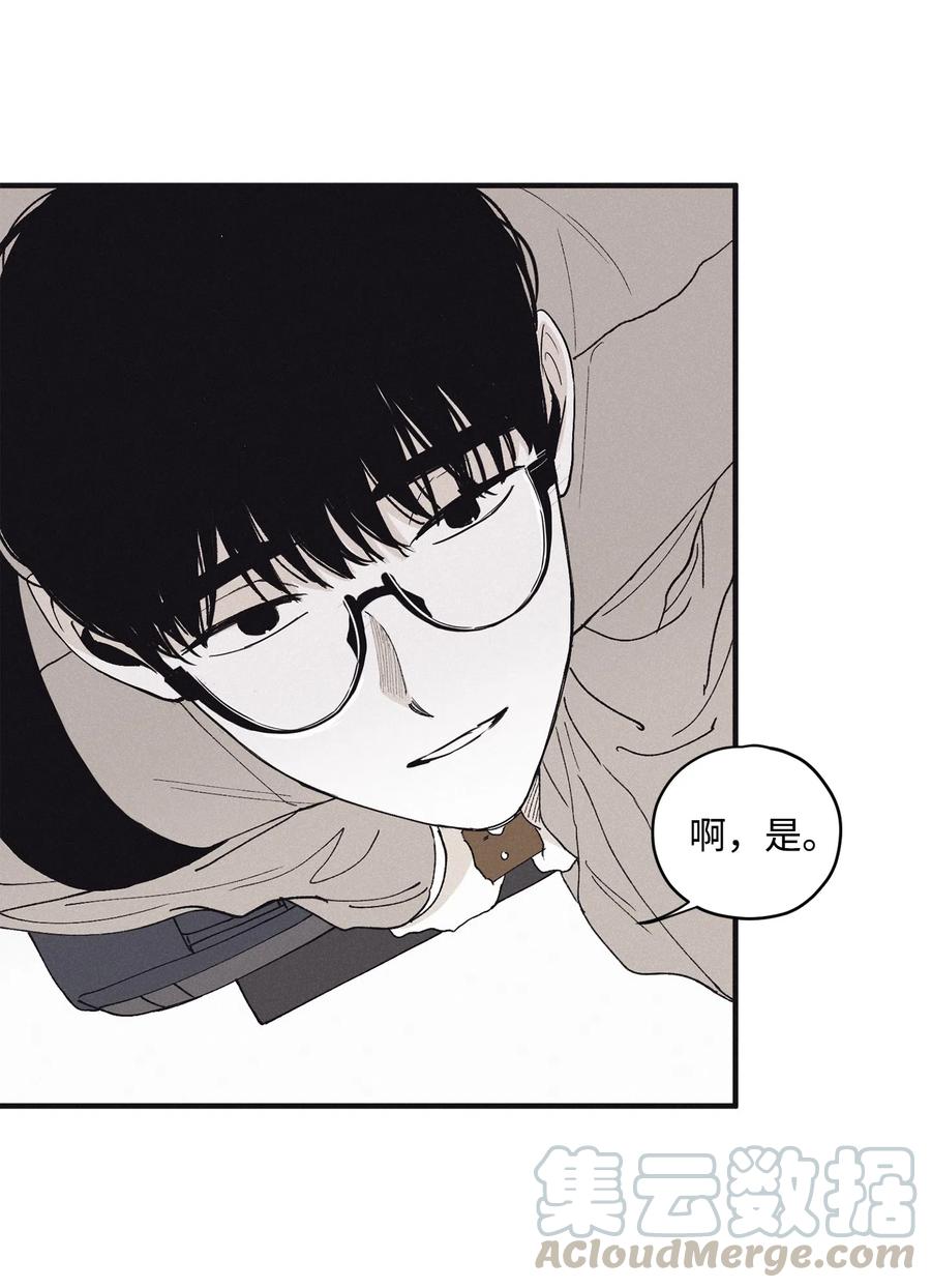 将杀 09 老师在等你 第22页
