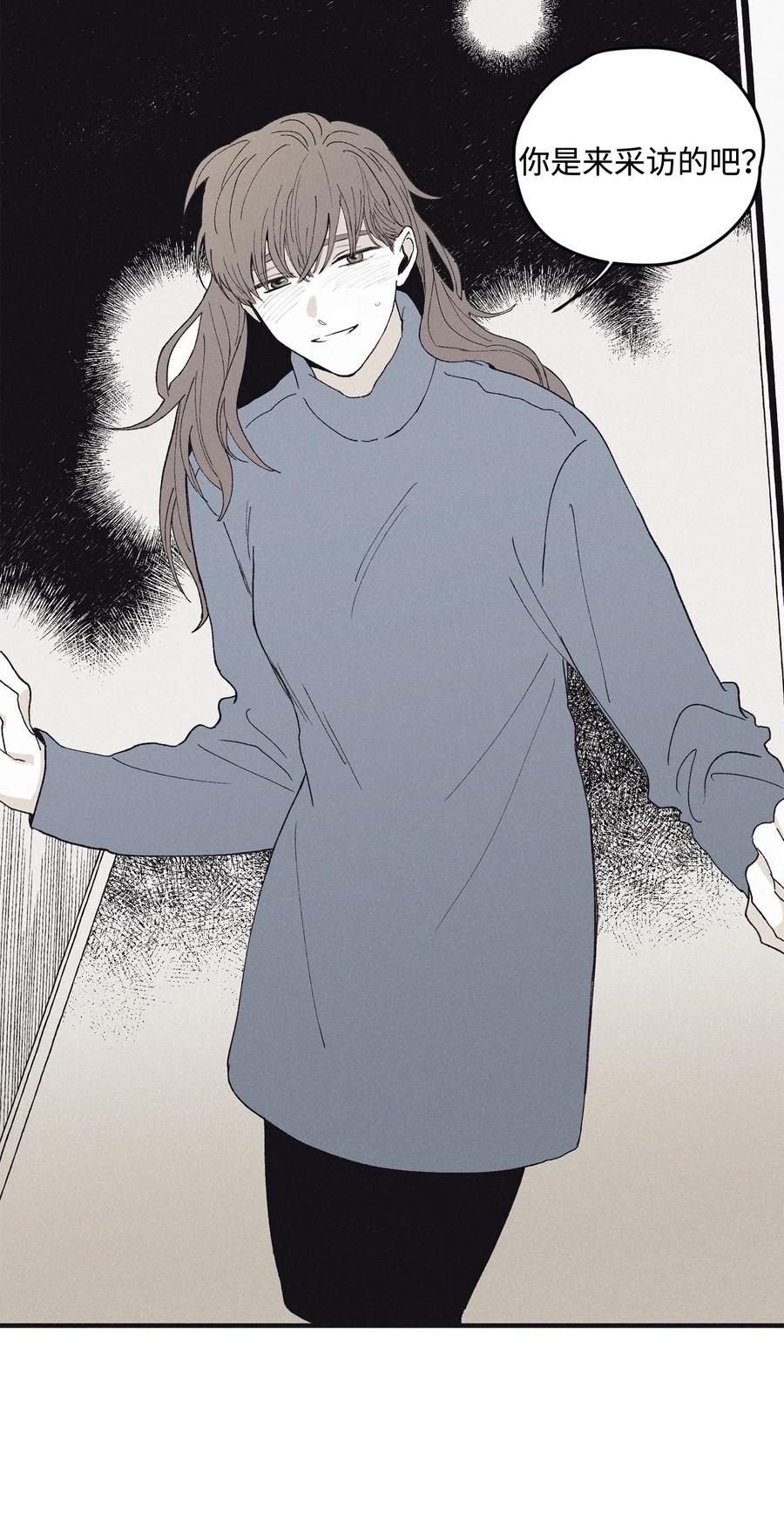 将杀 09 老师在等你 第6页