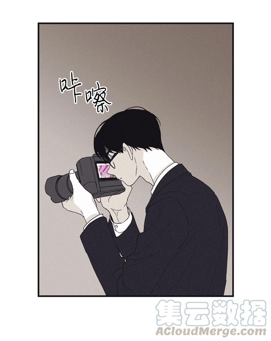 将杀 09 老师在等你 第49页