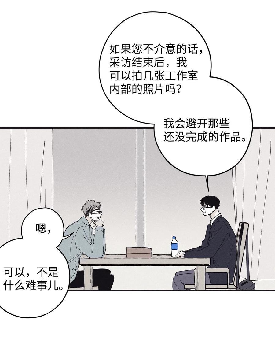 将杀 09 老师在等你 第42页