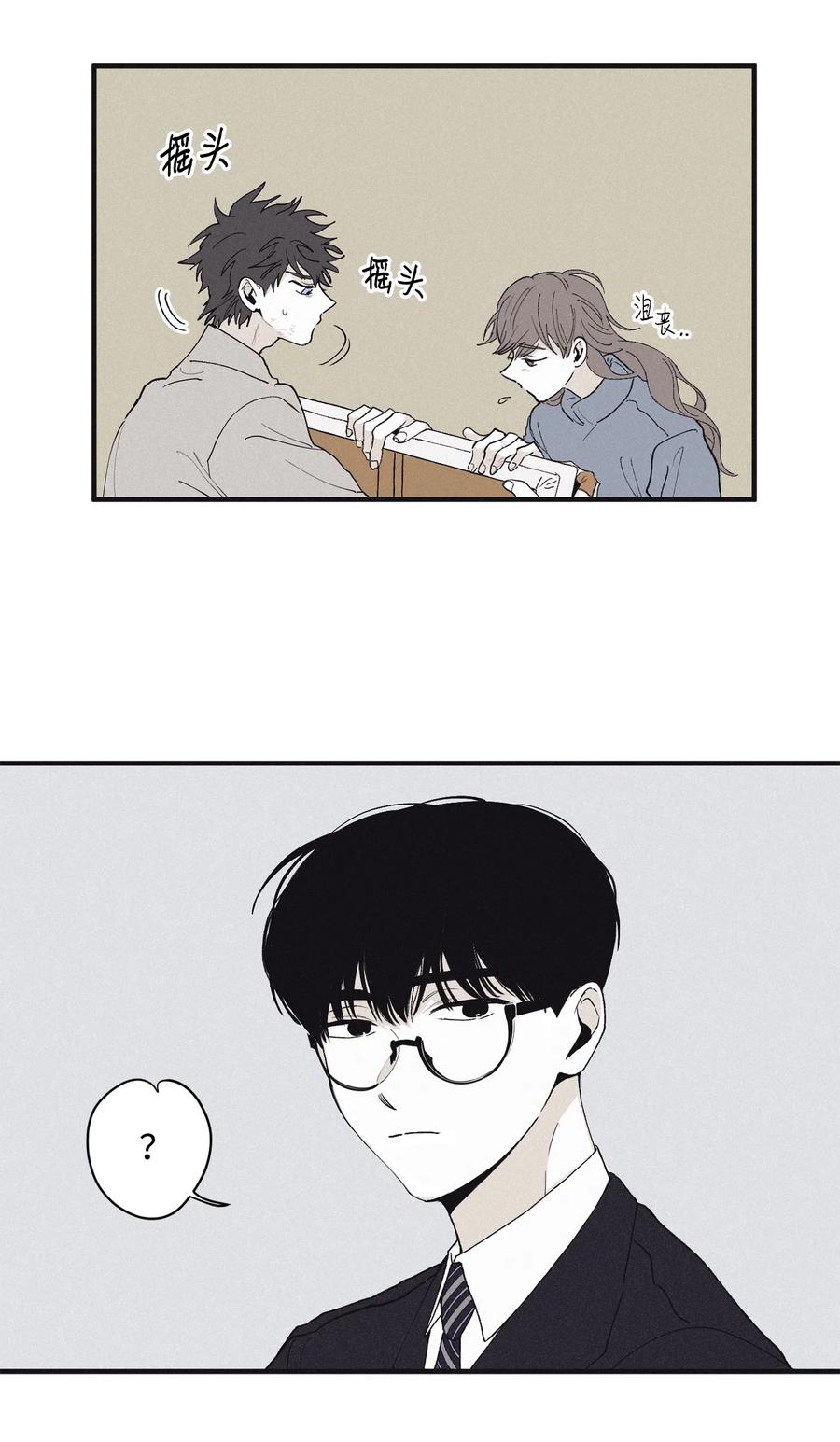 将杀 09 老师在等你 第26页