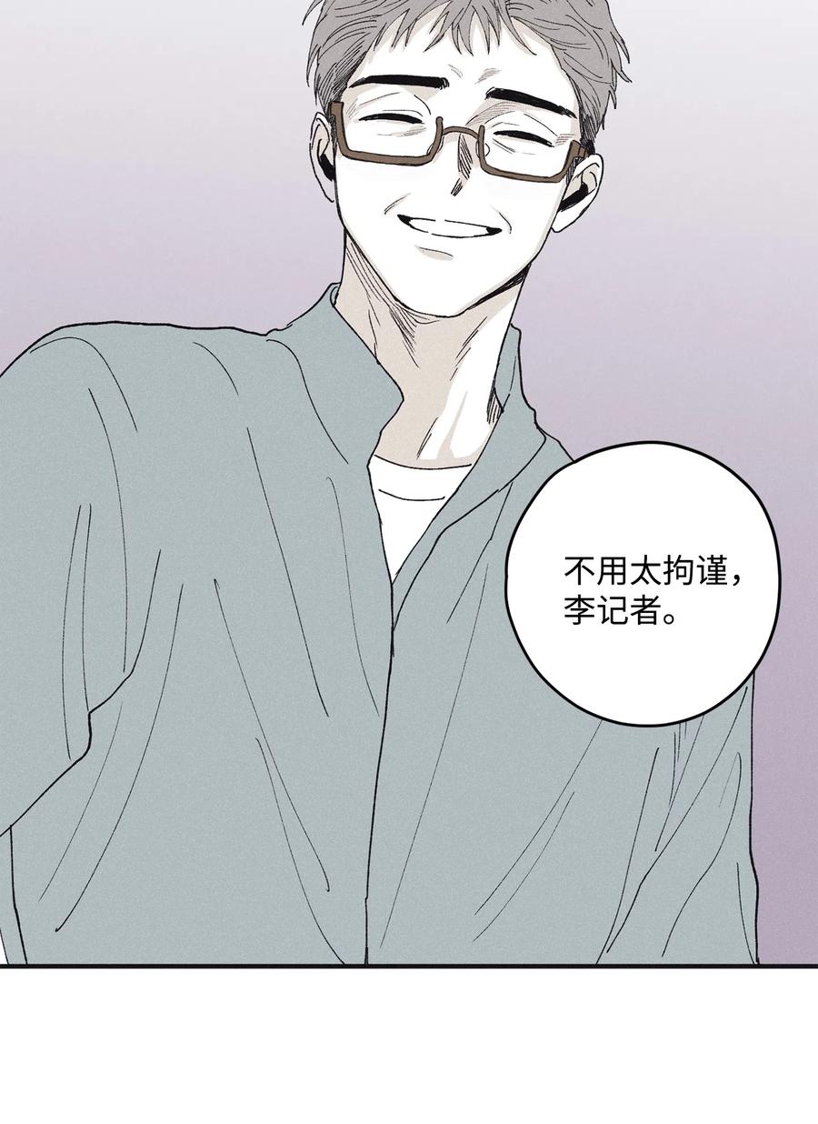 将杀 09 老师在等你 第21页