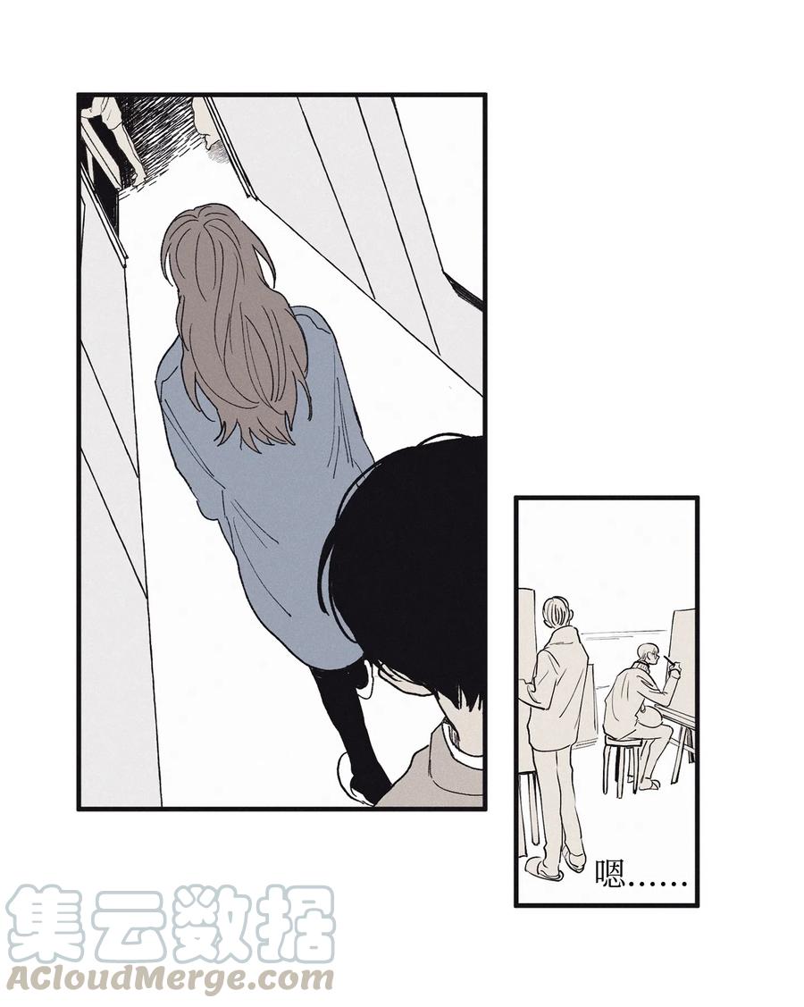 将杀 09 老师在等你 第13页
