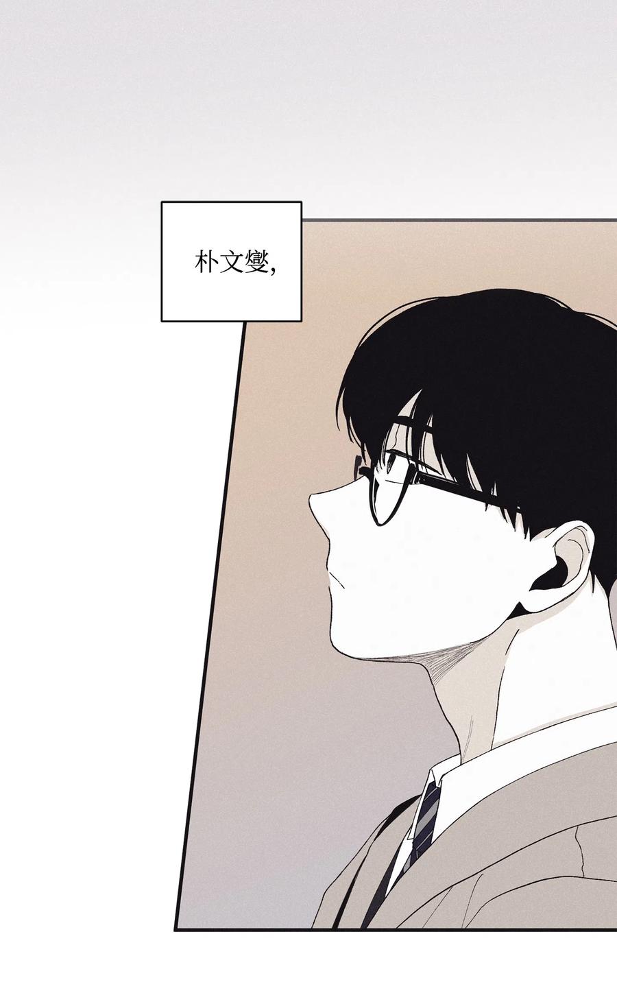将杀 09 老师在等你 第2页