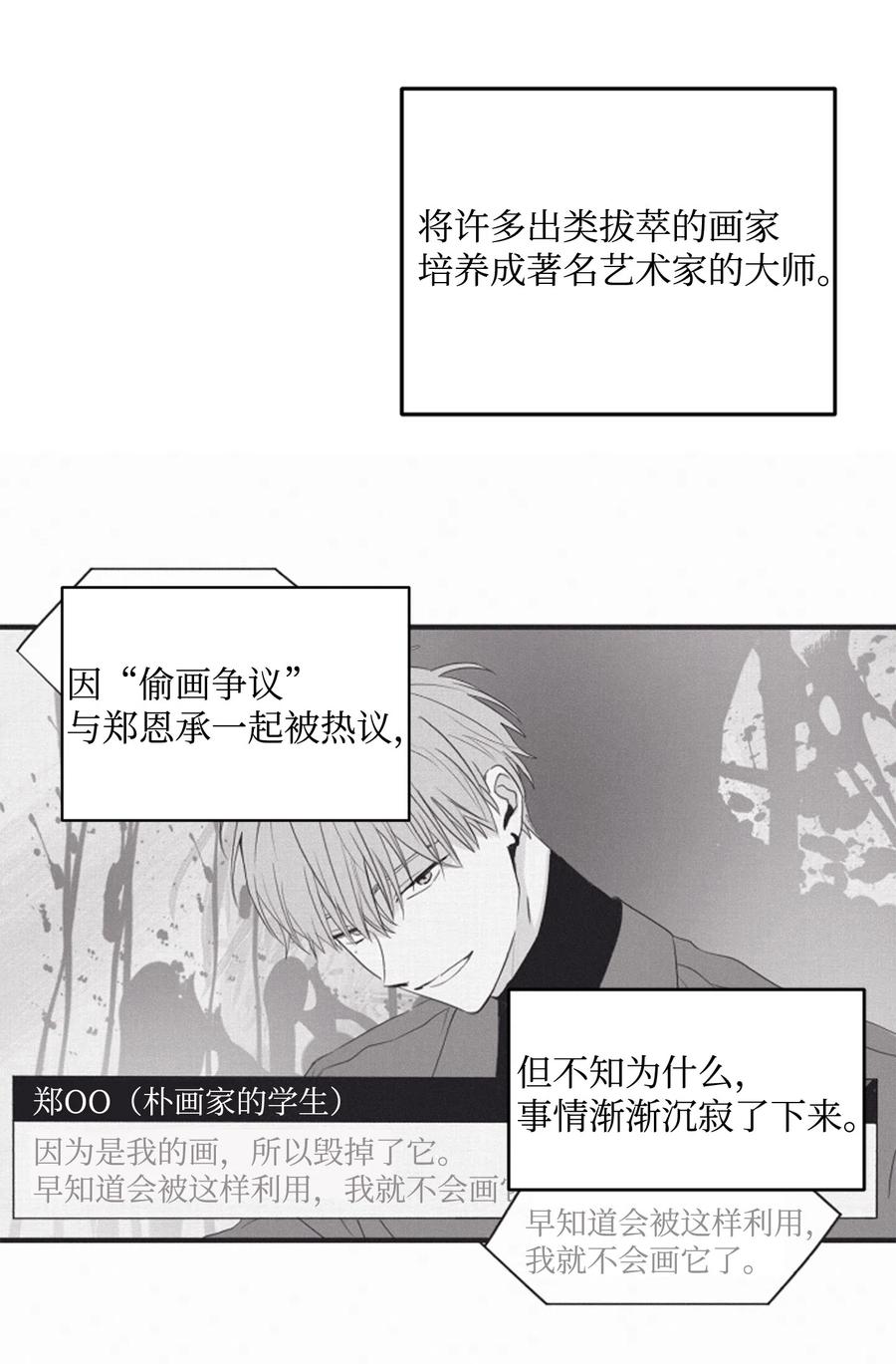 将杀 09 老师在等你 第3页