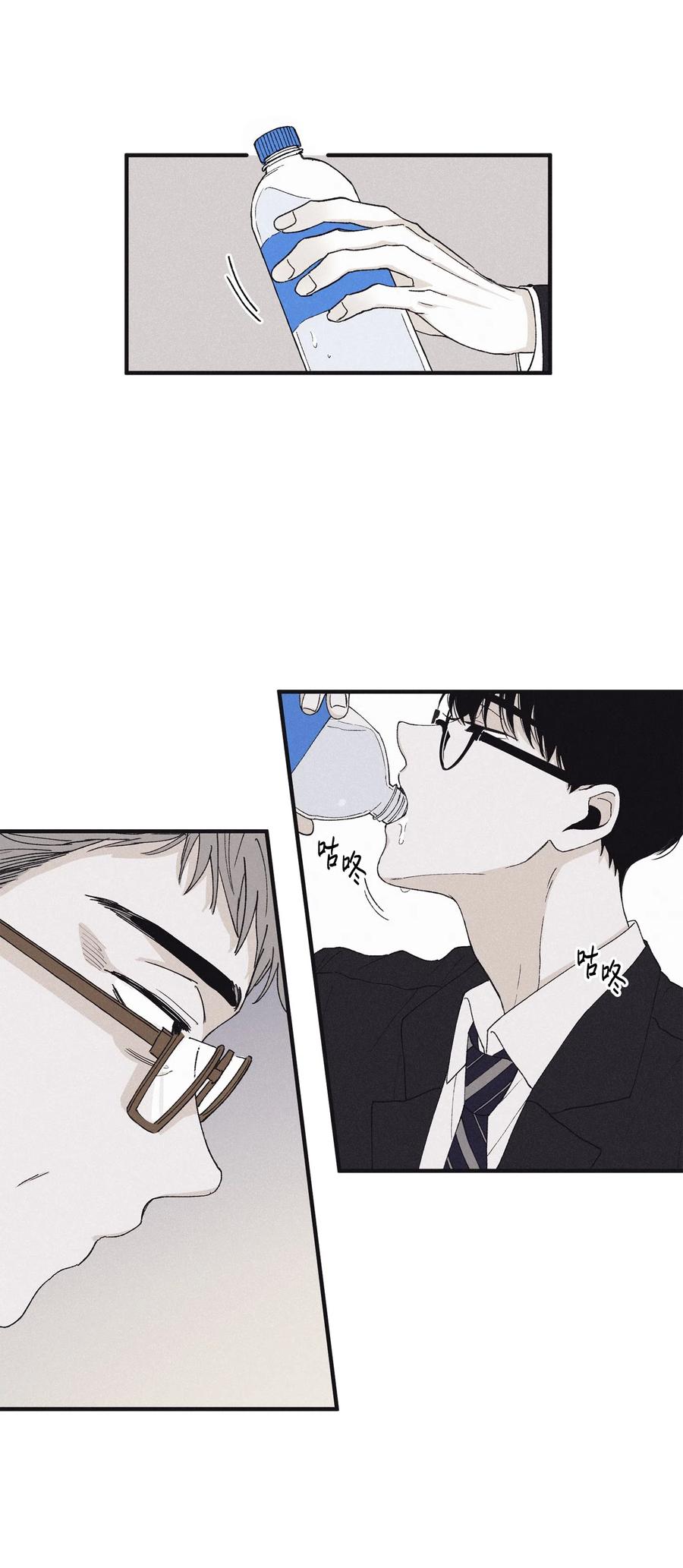 将杀 09 老师在等你 第35页
