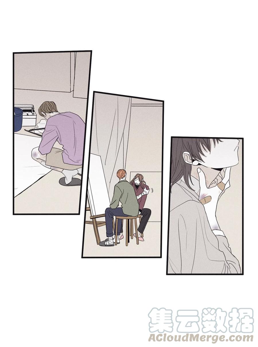 将杀 09 老师在等你 第28页