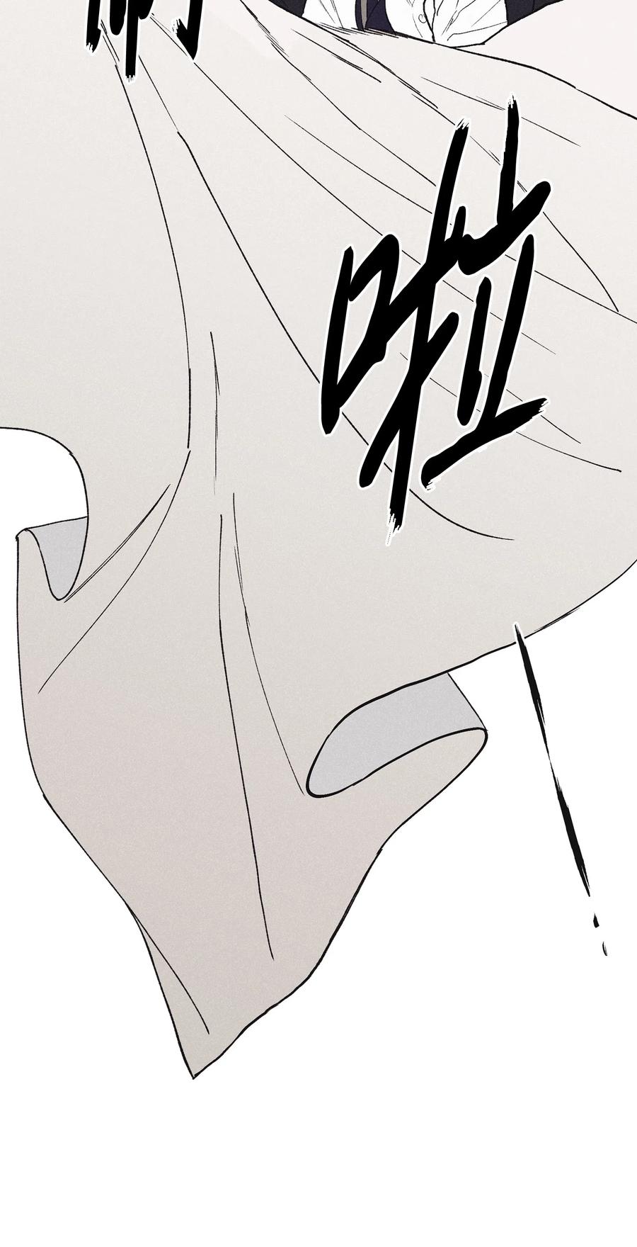 将杀 09 老师在等你 第47页