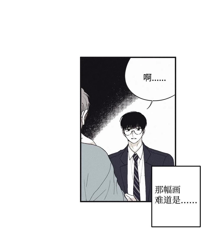 将杀 09 老师在等你 第41页
