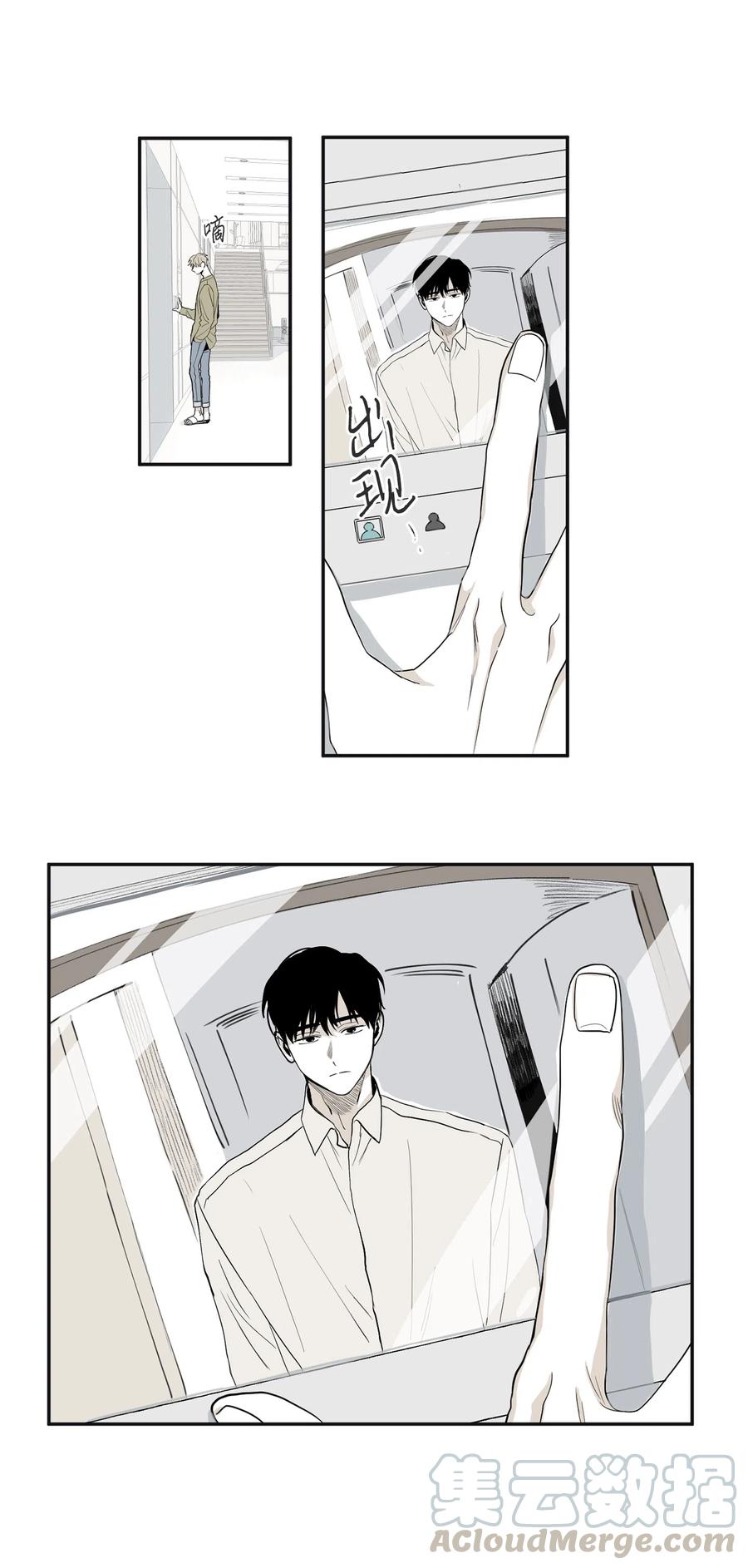 将杀 10 赢家 第46页