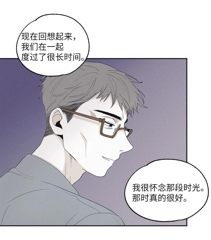 将杀 10 赢家 第9页