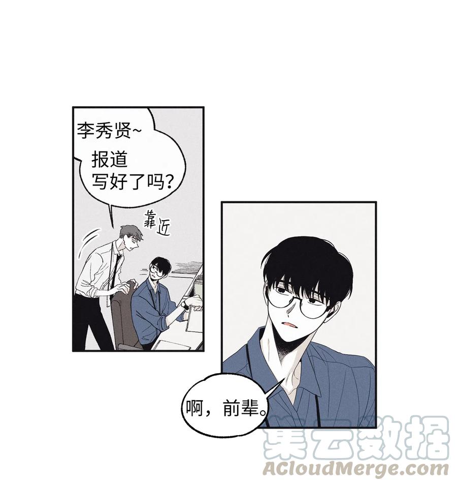 将杀 10 赢家 第28页