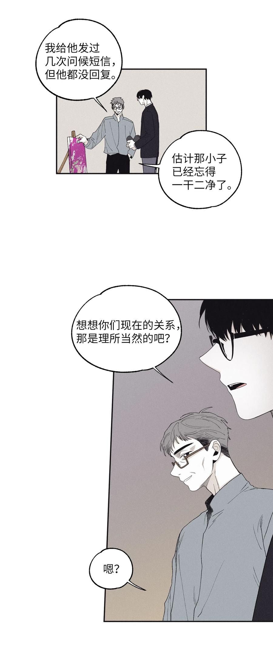 将杀 10 赢家 第14页